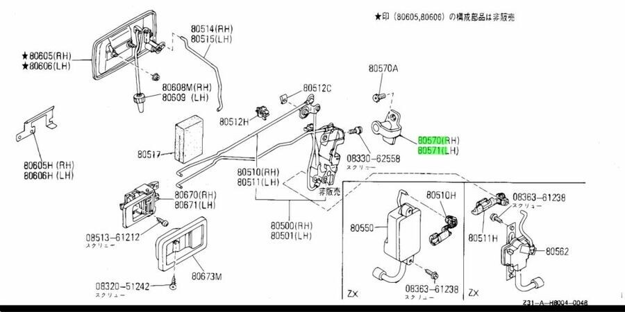NISSAN Genuine OEM 300ZX 180SX Silvia Front Door Lock