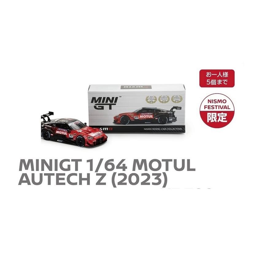 MiniGT Nissan Motul Autech Z GT500 Super GT 2023 Nismo