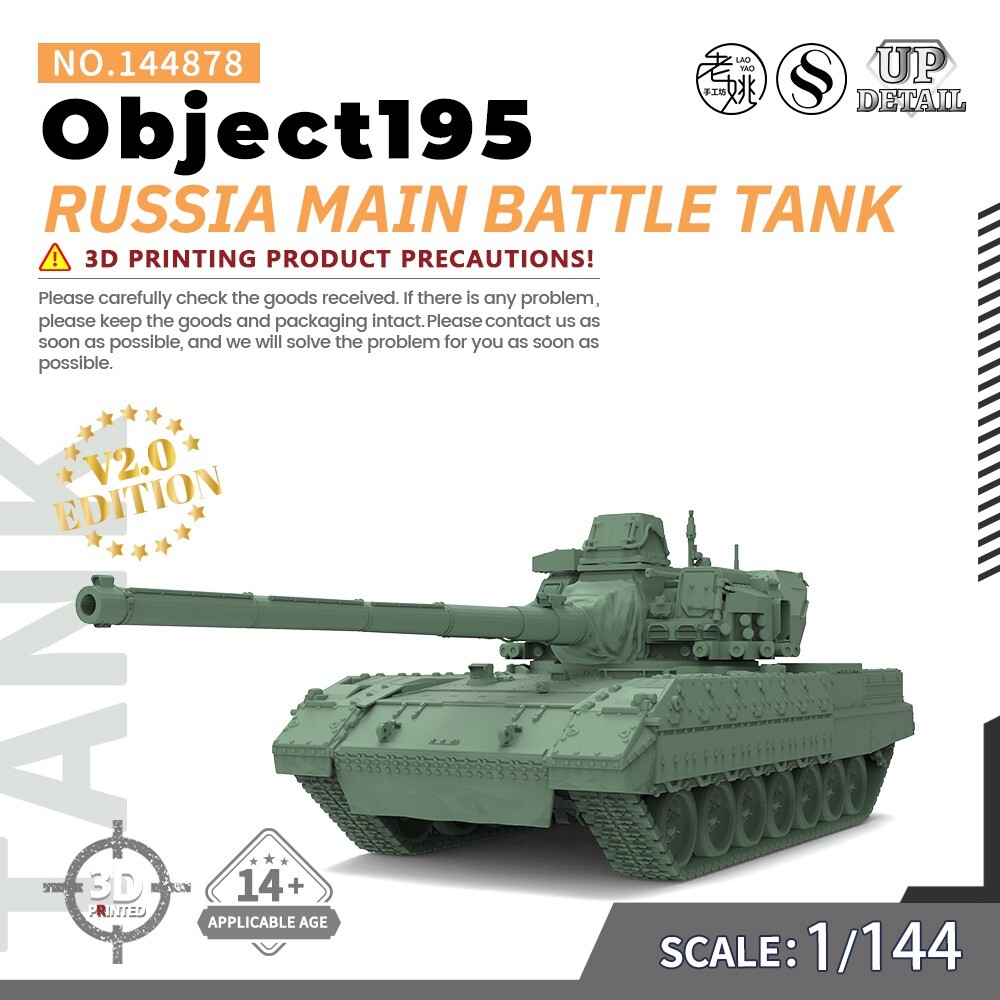1/144 Military Model Kit Russia Object195 Main Battle Tank