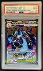 2025 Pokemon MEP Black Star Promos Mega Charizard X ex #023 PSA 9