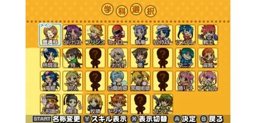 Ken to Mahou to Gakuen Mono. 3D x 3D [Japan Import] - Image 4 of 4