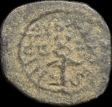 MONEDA JUDÍA ANTIGUA; HERODES I EL GRANDE 40 A.C. - 4 CE; RARA - SAMARIA COMO NUEVA