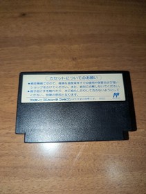 Robocop Famicom Nintendo 