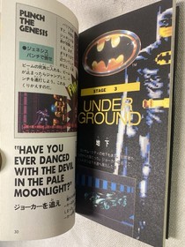 Batman Famicom Strategy Guide Book 1989 Japanese Sunsoft | Retro Game Guide