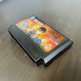 Double Dragon III 3 Nintendo Famicom NES Technos 1991 TJC-ZW Japan Action Retro