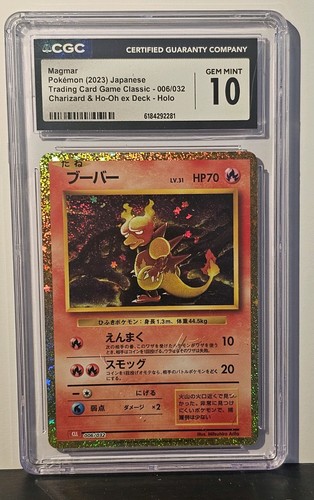 Pokemon CGC 10 Magmar 006/032 Pokemon TCG Classic: Charizard Holo JP 2023