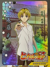 Goddess Story Legend Fire Anime Doujin Waifu CCG Holo SR - Hikaru Hikaru No Go