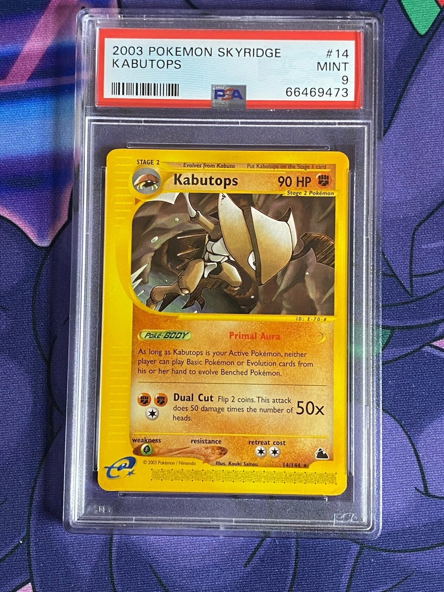 アルフの遺跡　PSA9 PSA9鑑定済〕アルフの石版(L3)【-】{081/080}