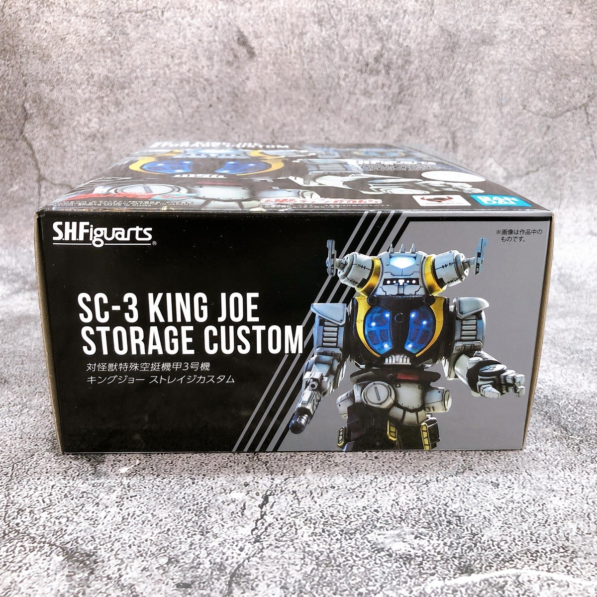 S.H.Figuarts SC-3 King Joe Storage Custom Ultraman Z Action
