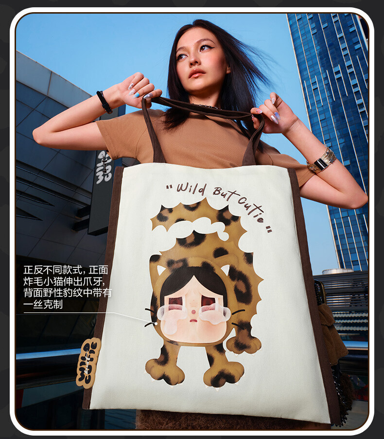 riko crybaby wild but cutie 2点セット POP NOW:CRYBABY Wild but Cutie Series - Vinyl Plush Pendant