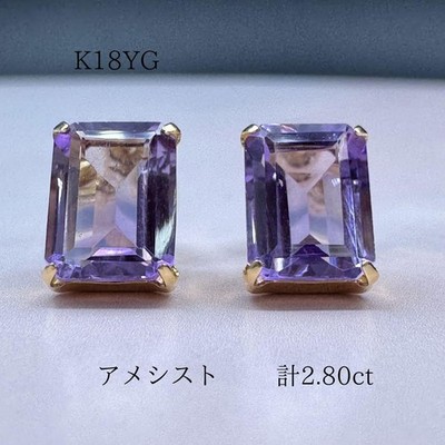 K18 YG Light Amethyst Ohrringe Lavendel Farbe aus Japan
