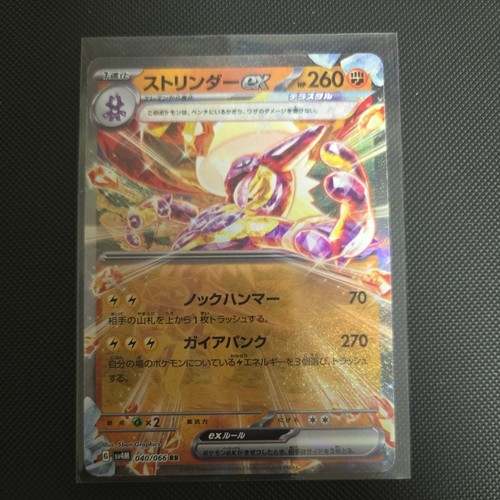 Pokemon TCG Toxtricity ex RR 040/066 SV4M Future Flash Japanese NM - Picture 1 of 2