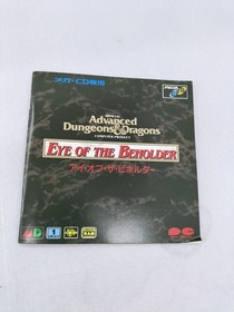 Eye of the Beholder Model Number Mega CD Pony Canyon