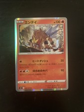 pokmon single strike master card list S5I / S5R Single Strike Master / Rapid Strike Master Set List / Japanese Sets / Set Lists / Sets | PokeGuardian