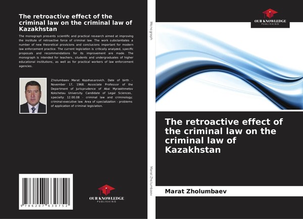 The Retroactive Effect Of The Criminal Law On The Criminal Law Of Kazakhstan-image