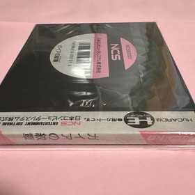 Rare item! Brand new and unopened! Gaia's Emblem PC Engine Japan Region