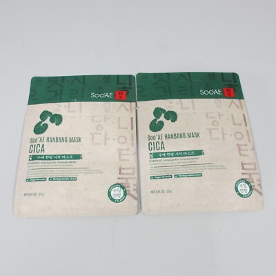 Soo'AE Hanbang Cica Mask Oriental Herbs Sooth Calm Skin Vegan Lot of 2