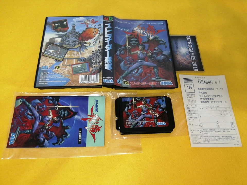 STRIDER  Mega Drive / GENESIS  MD SEGA MEGADRIVE REG CARD - Image 2 of 4