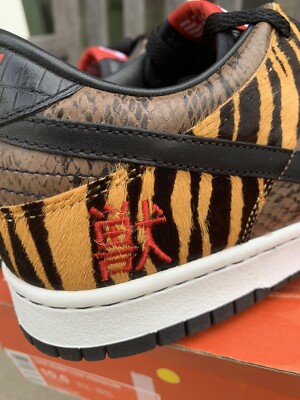 DS Nike Dunk Low BEAST PACK SB Black Safari Animal Print sz