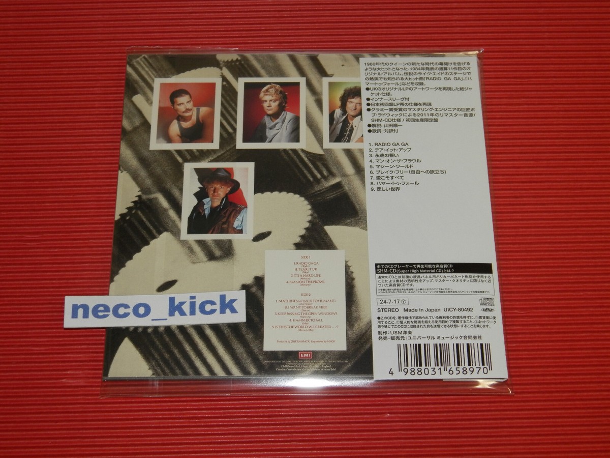 4BT QUEEN THE WORKS 2024 JAPAN MINI LP SHM CD | eBay