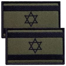 2 pcs Israel Flag Patch Set, Embroidered Israeli Flag Olive Drab