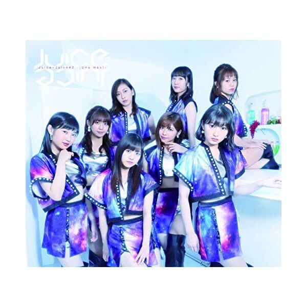 Juice = Juice#2- UNA MAS -[Normal edition] Official Collectible Exclusive