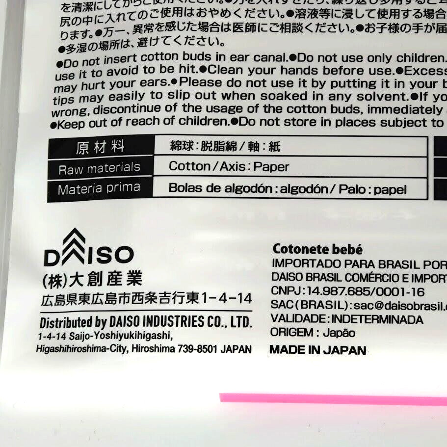 Daiso japan Cotton buds swab Stickly head Earpick Baby set of 4 Made in JAPAN