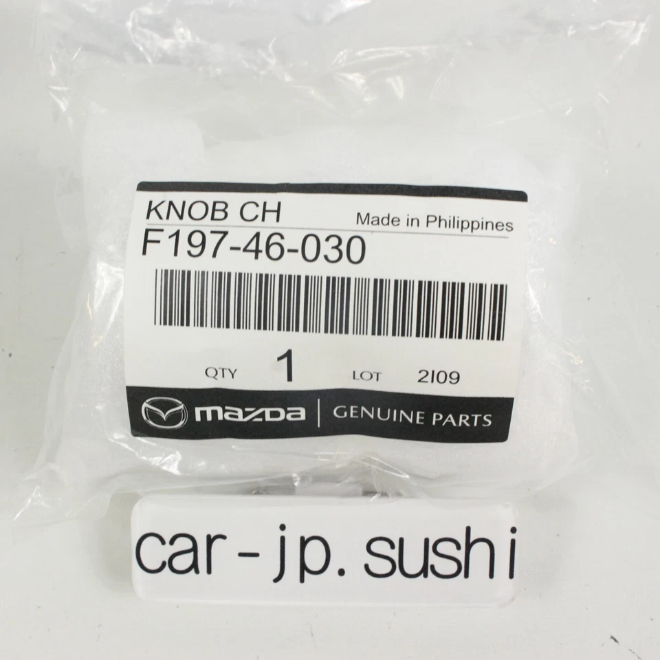 MAZDA Genuine RX-8 2nd Model Kouki 6-Speed Change Lever Shift Knob F197-46-030 - Image 4 of 4