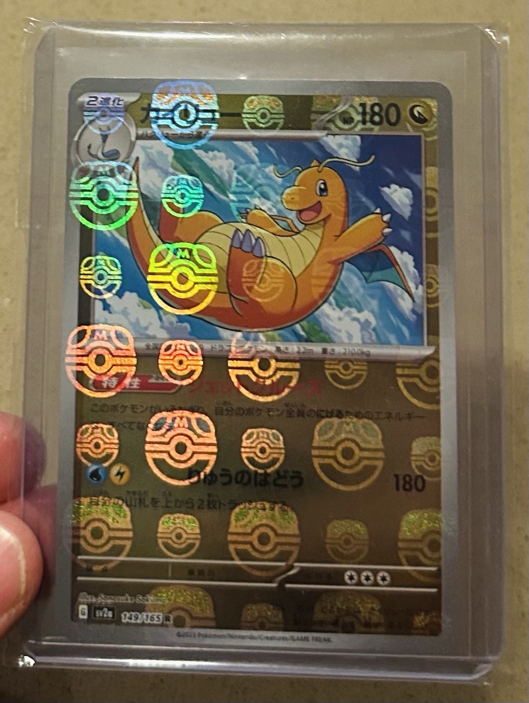 MINT - Japanese Pokemon 151 Dragonite Masterball Pattern Holo 149/165 SV2a MB