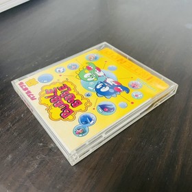 Bubble Bobble Taito Nintendo Famicom Disk System 1987 Taito TFD-BUB Retro Japan