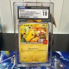 Pokémon Pikachu Mega Evolution Promos 020/M-P McDonald's Japanese CGC 10