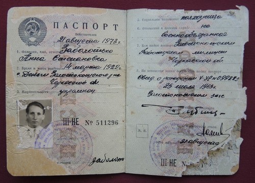 Escudo de armas vintage original soviético (Pase-T) URSS 1961 - Imagen 2 de 9