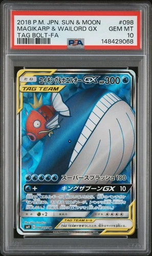 2018 MAGIKARP & WAILORD GX 098/095 TAG BOLT POKEMON JAPANESE PSA 10