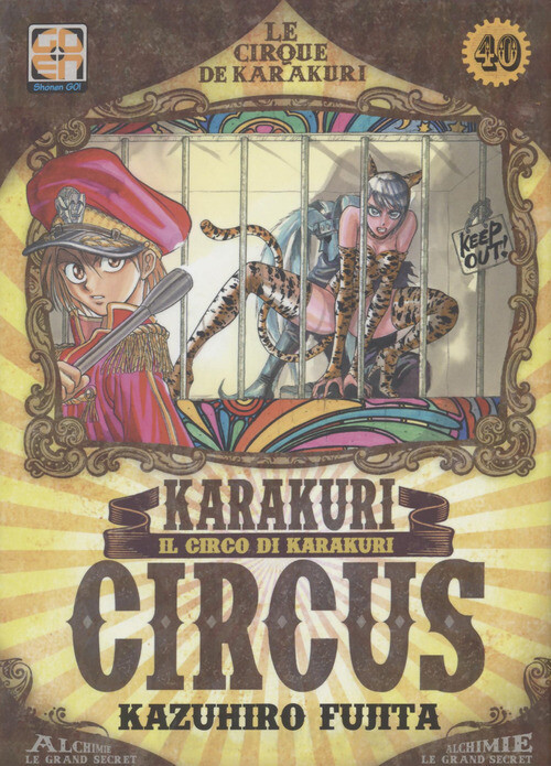 Karakuri Circus - Kazuhiro Fujita - 2022