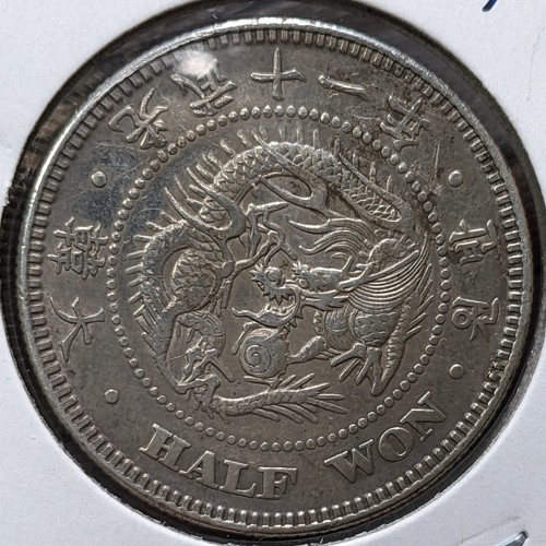 Korea 1/2 Won Gwang Mu (1907) HALF WON KM# 1129 10,09g 27,3mm gereinigt A3714 - Bild 1 von 22