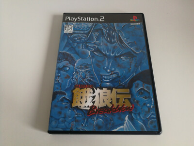Jeu Garouden Breakblow PS2 - NTSC-J (Japon) - Bon état - SLPS 25530