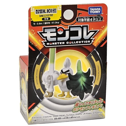 Sirfetch'd Pokemon Monster Collection EMC Takara Tomy MINI Action Figure