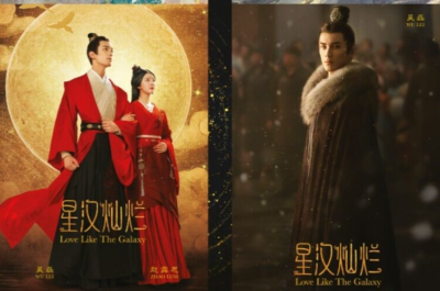 DVD Chinese Drama Love Like The Galaxy 星汉灿烂 Episode 1-56 END