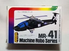 Vintage Bandai Go-Bots MR-41 Machine Robo Series Transformer New
