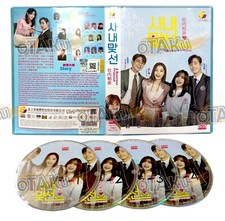 A BUSINESS PROPOSAL - COMPLETE KOREAN TV SERIES DVD BOX SET 1-12 EPS 