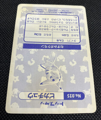 Pikachu No. 025 Prism Topsun Top Sun 1995 Pokemon Card
