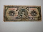 Mexico 5 Pesos 1959 (Very Low Serial Number) Series Ht World Paper Banknote