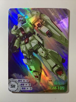 RGM-109 HeavyGun Suit Gundam F91 SR Mecha Art Card ACG Holo Foil Doujin Anime