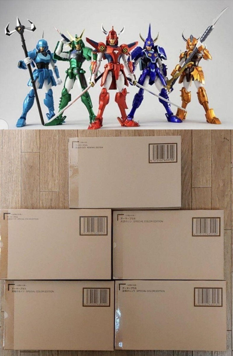 Armor Plus Samurai Trooper Ronin Warriors SPECIAL COLOR Set of 5
