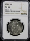 1953 Franklin Half Dollar 50c NGC MS65