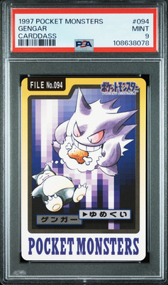 1997 ポケモンカード Gengar PSA 9 MINT PSA 9 Gengar 094 Carddass