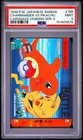 PSA 9 2026 CERT CHARMANDER VS PIKACHU 1999 POKEMON JPN BANDAI CARDDASS #185