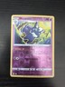 2021 Pokemon Meowstic 061/163 Swsh05: Battle Styles Reverse Holo