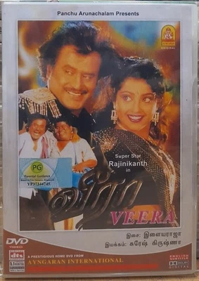Foreign Language Region Code 0/All (Region Free/Worldwide) Tamil
