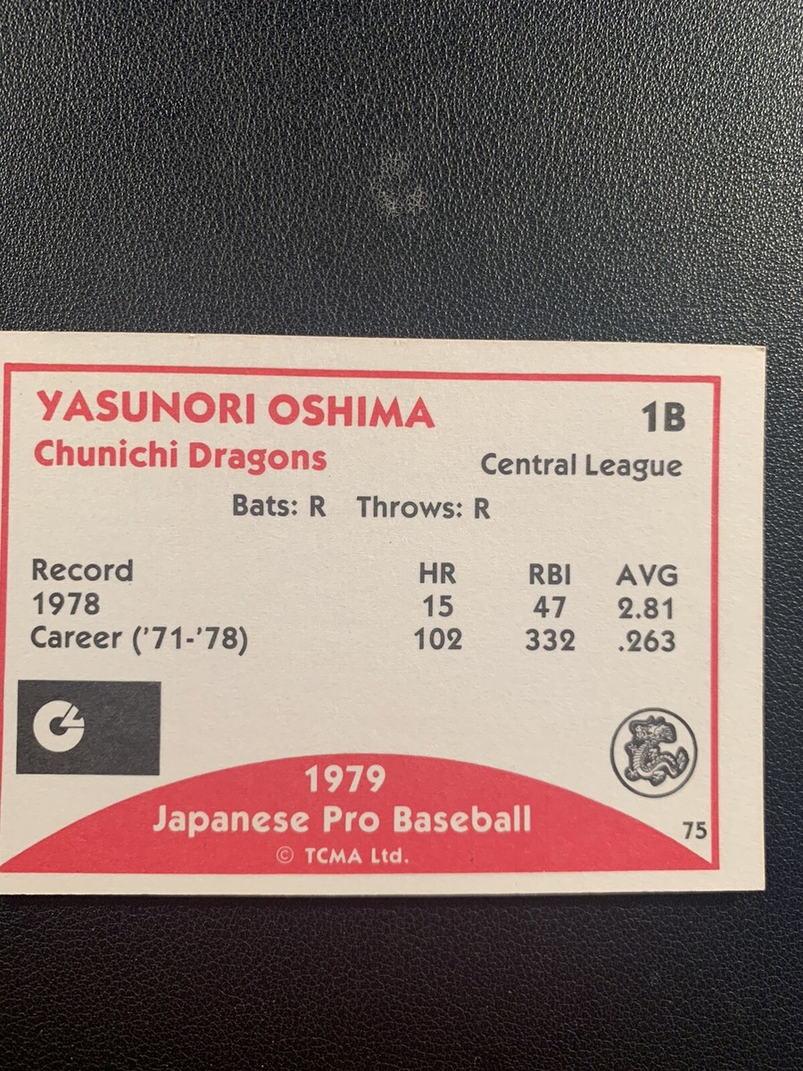 YASUNORI OSHIMA Chunichi Dragons 1979 TCMA JAPANESE JAPAN PRO